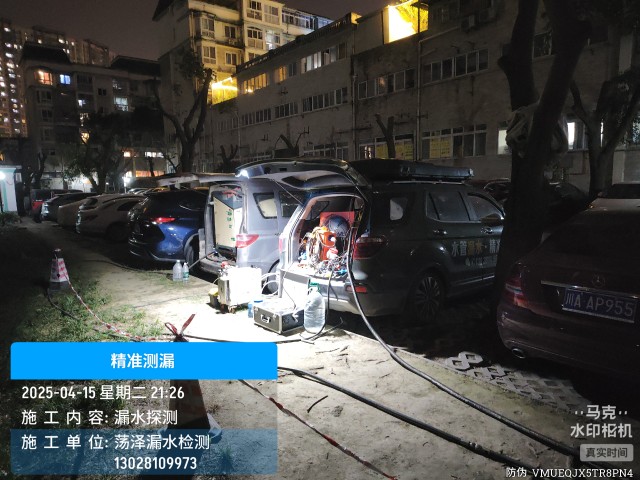 海南省消防水管漏水检测维修公司电话